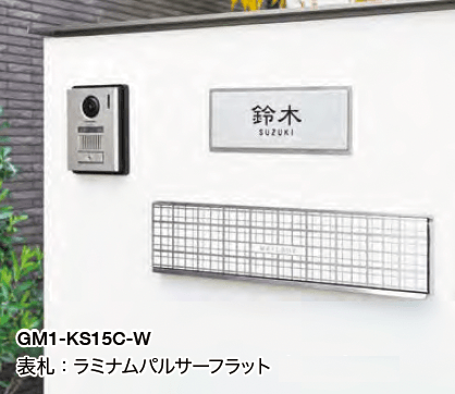 オンリーワンクラブの「口金ポスト シャイン【2023年版】」