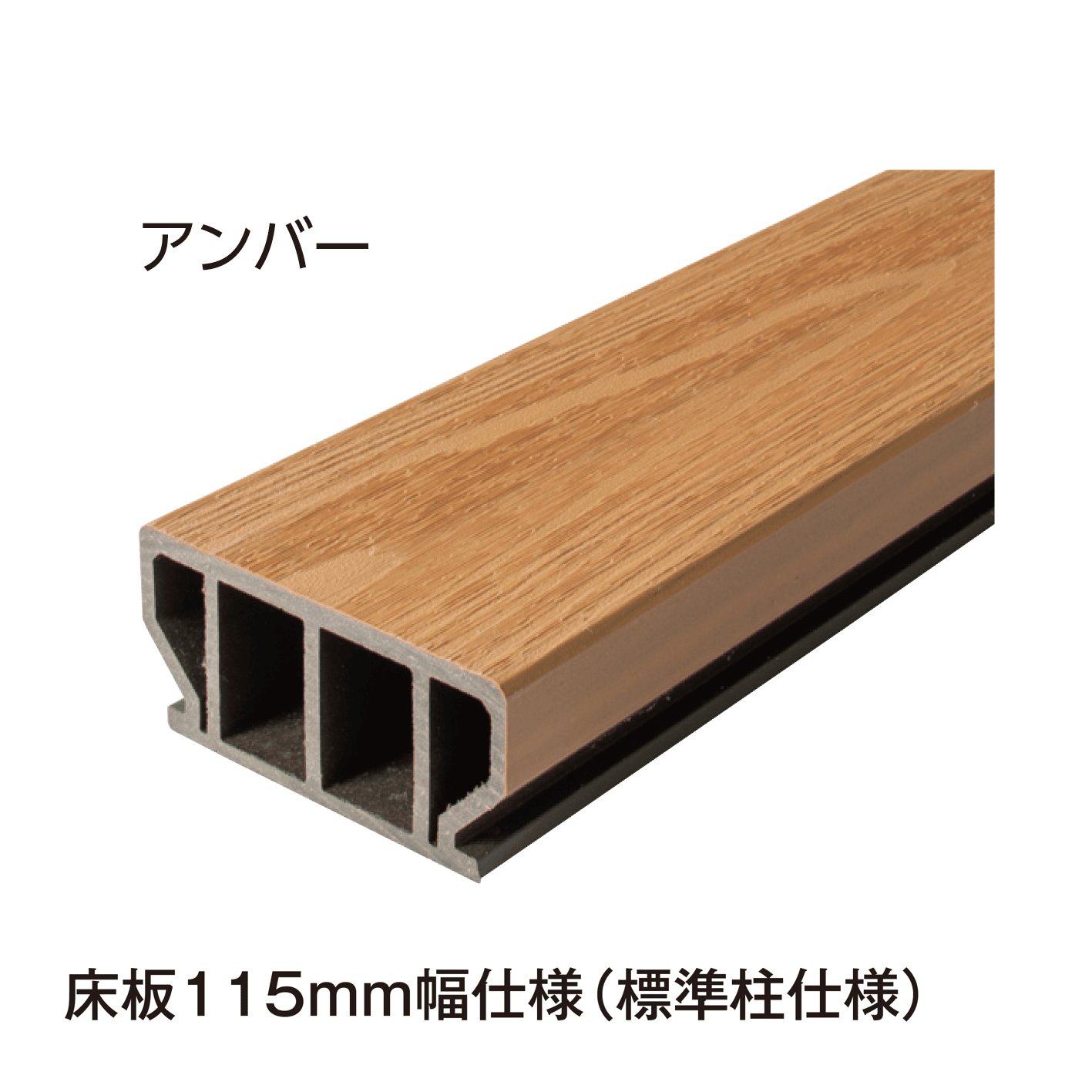 タカショーの「エバーエコ®︎ウッド リアル デッキセット」のサブ画像1