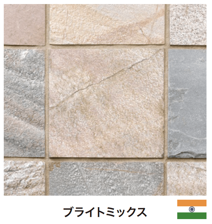 ゆとりの「リフレクトストーン方形 【2022年版】」のサブ画像2