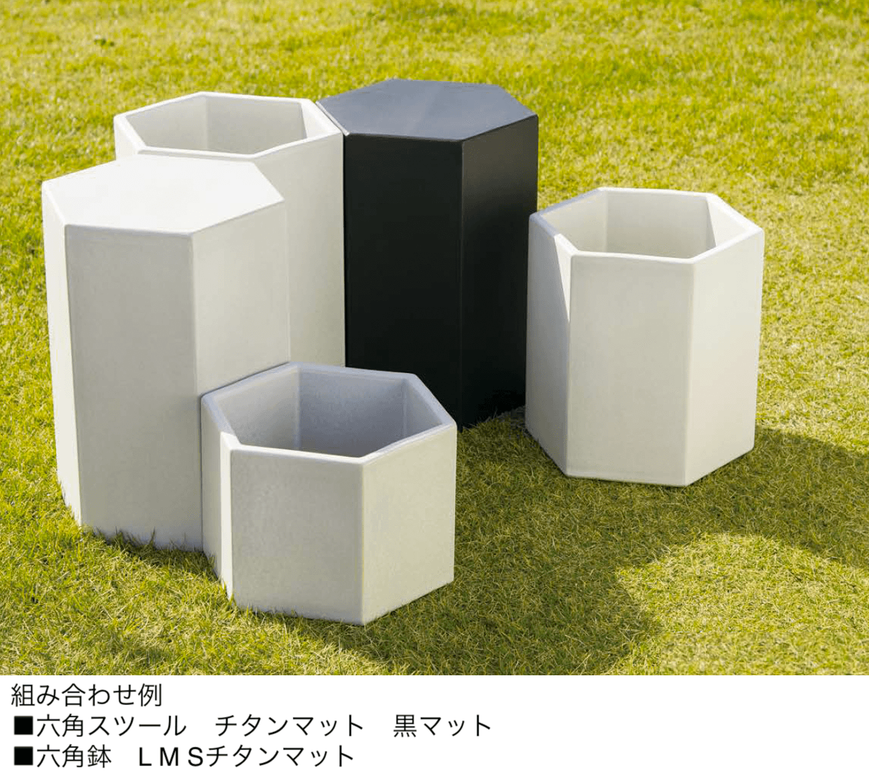 オンリーワンクラブの「六角スツール【2024年版】」