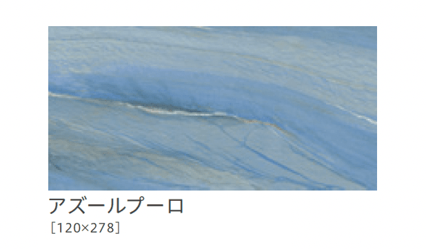 リビエラの「ワンダーラスト」のサブ画像16