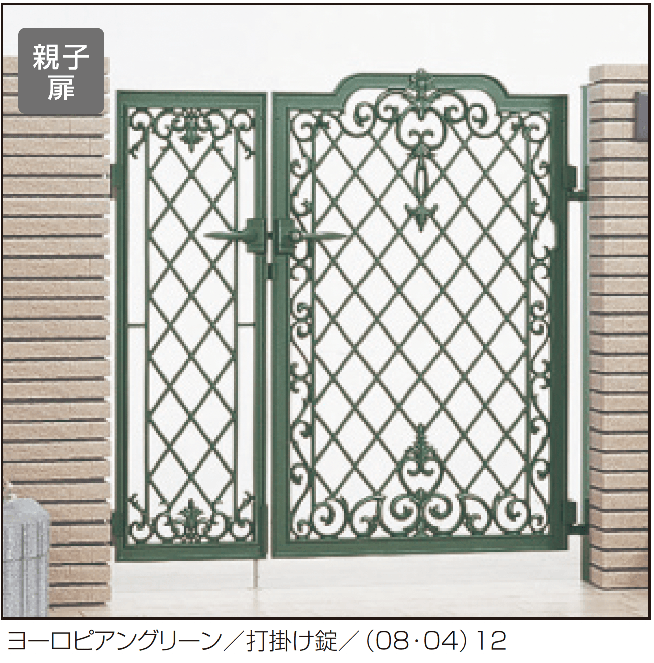 三協アルミの「ラビロス1型」のサブ画像1