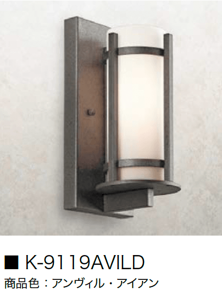 オンリーワンクラブの「ウォールマウントライト アーキテクト【2024年版】」のサブ画像10