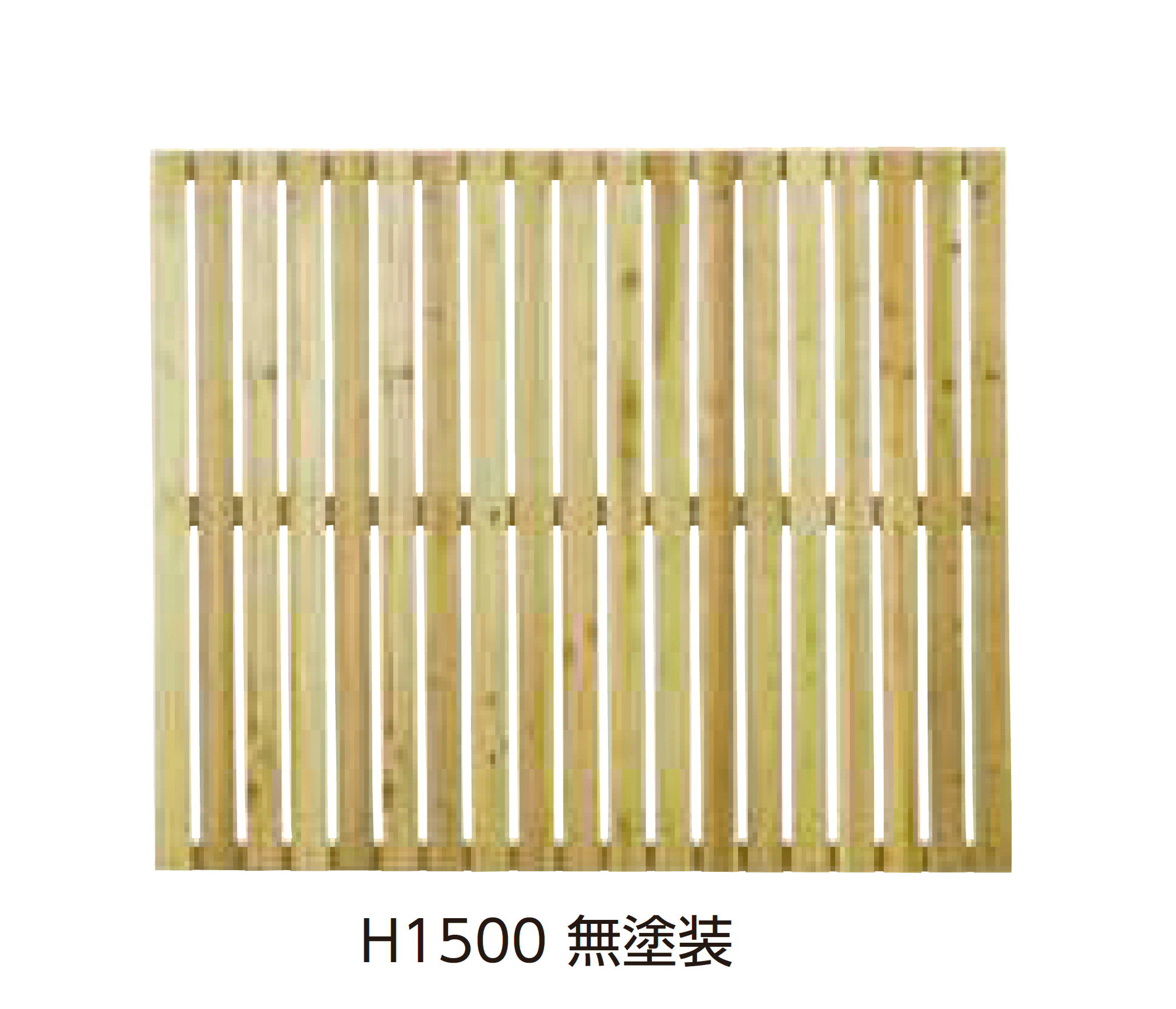 タカショーの「e-ウッドフェンス」