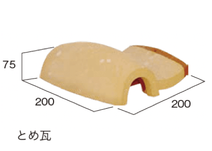オンリーワンクラブの「洋風塀瓦 セレ・シエナ」のサブ画像4