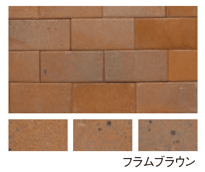 エスビックの「グライン・ペイバー【2024年版】」のサブ画像3