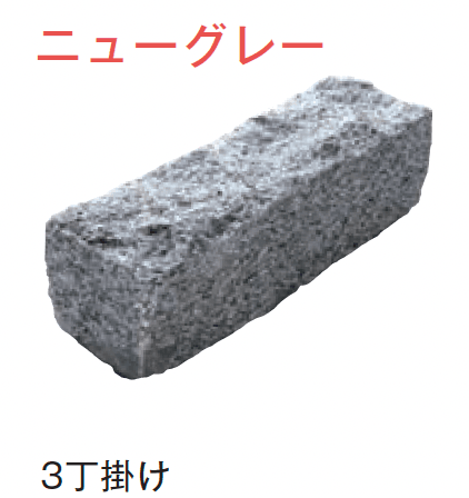 メイクランドの「アーバングラニット ピンコロ」のサブ画像12