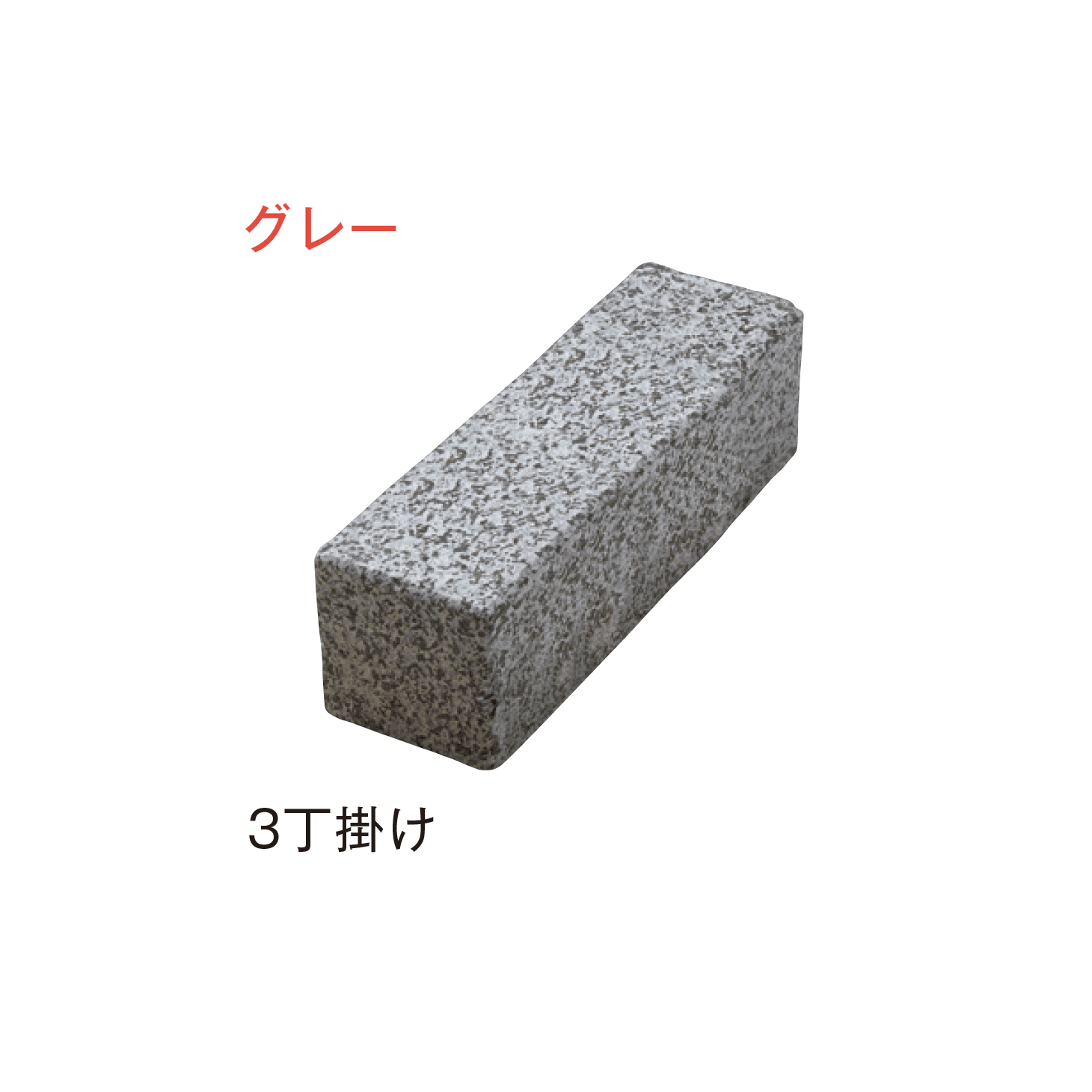 メイクランドの「スクエア ビジン」のサブ画像16