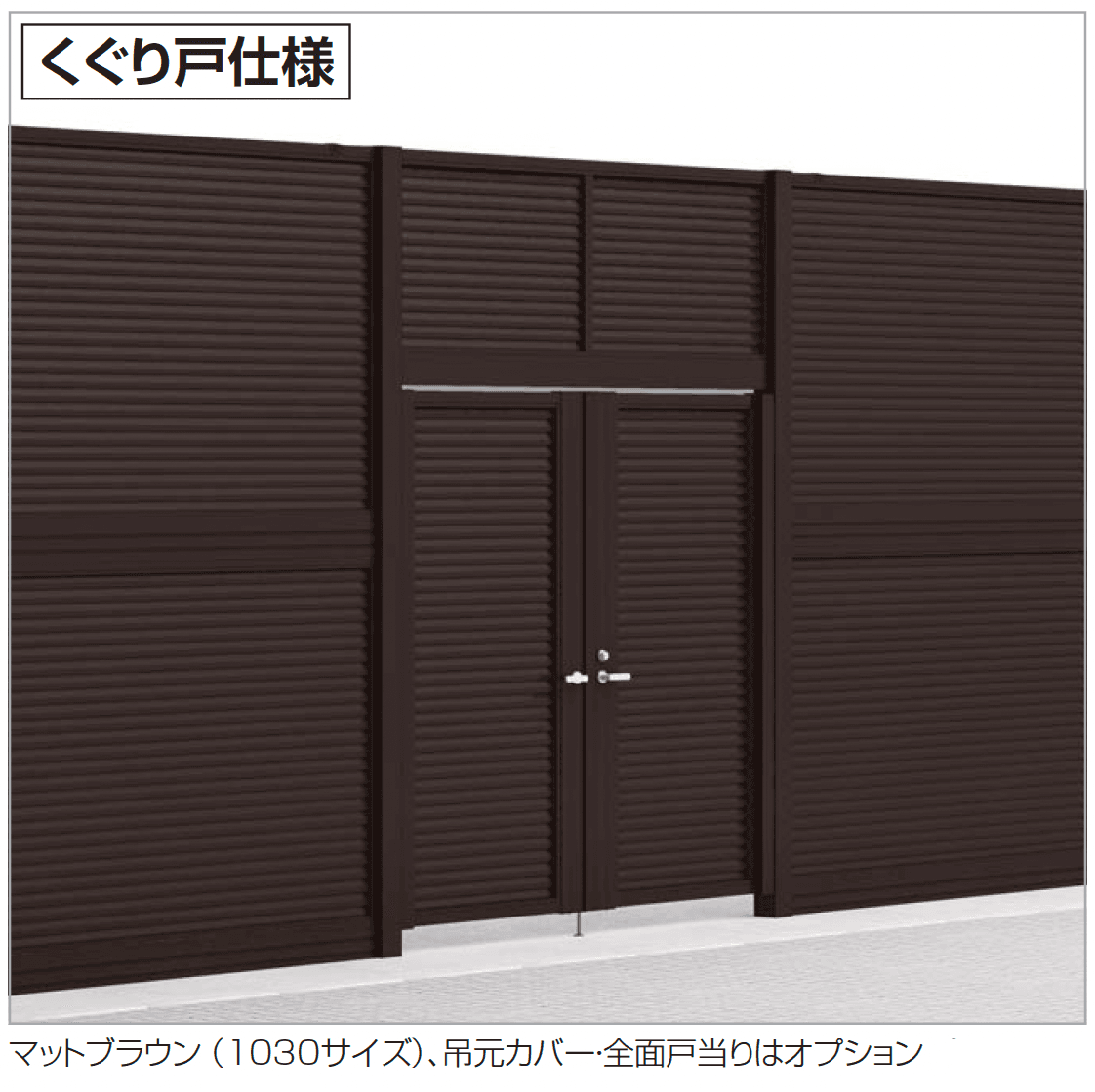 四国化成の「門扉 ERM2型」のサブ画像1