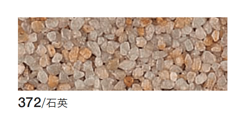 四国化成の「リンクストーンS」のサブ画像13