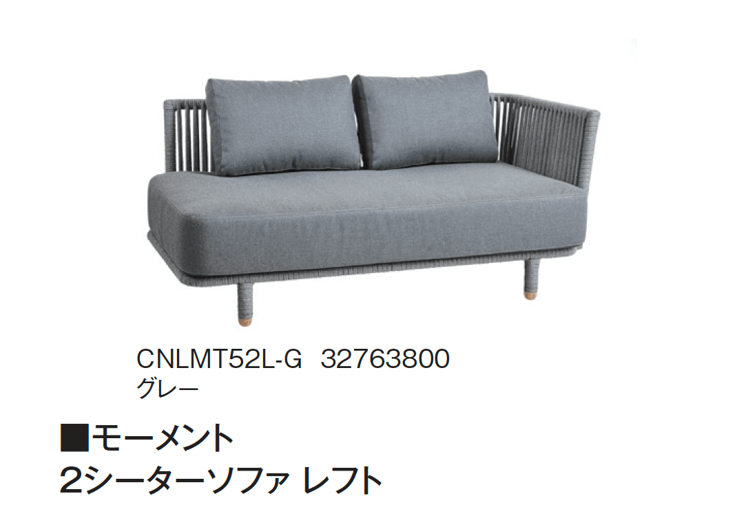 タカショーの「MOMENTS」のサブ画像3