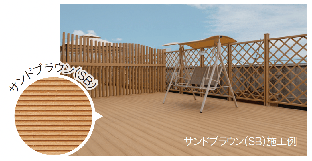 ゆとりの「ゆとり再生木デッキⅡ【2024年版】」のサブ画像1