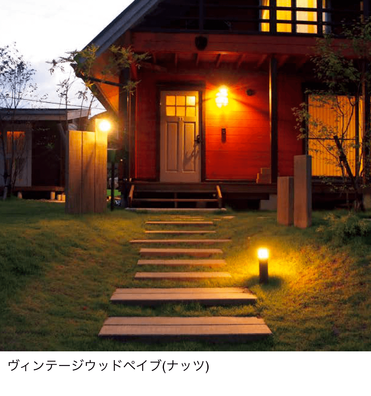 東洋工業の「ヴィンテージウッドペイブ」のサブ画像3