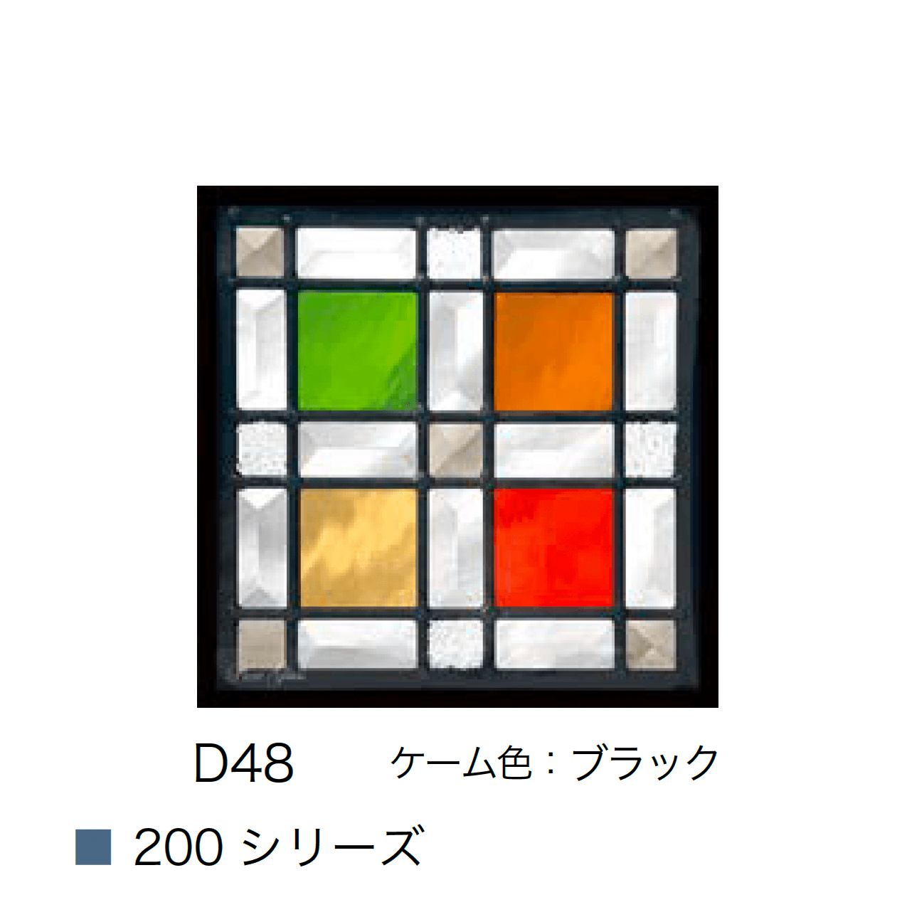 オンリーワンクラブの「ピュア ステンドグラス」のサブ画像6