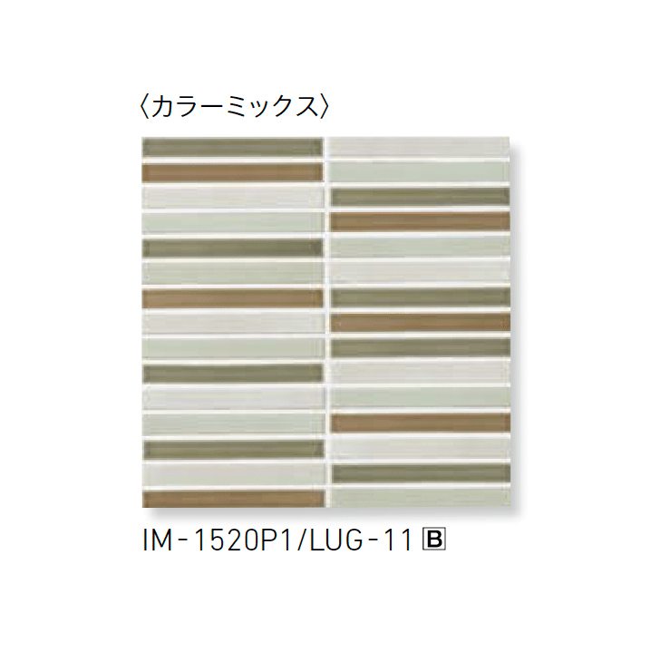 LIXILの「インテリアモザイク ルンゴ」のサブ画像3