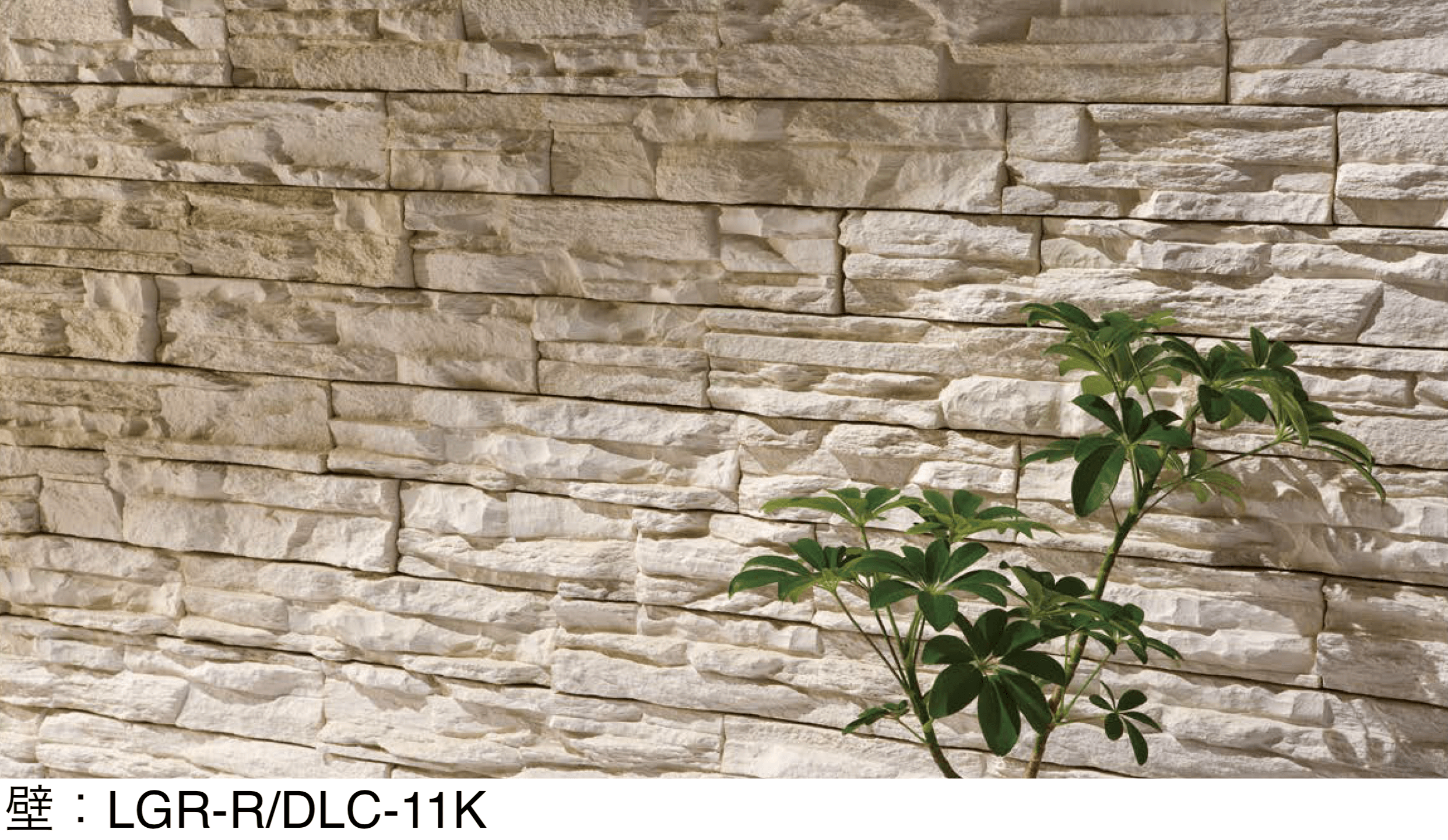 LIXILの「ラグナロック デラノクリフⅡ」