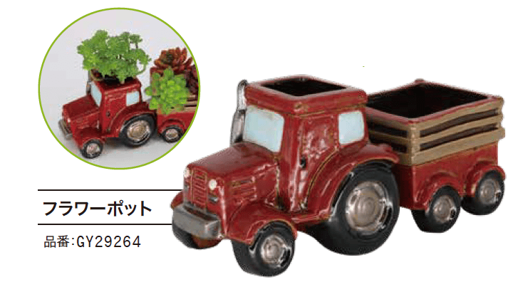 ゆとりの「フラワーポット【2023年版】」のサブ画像2