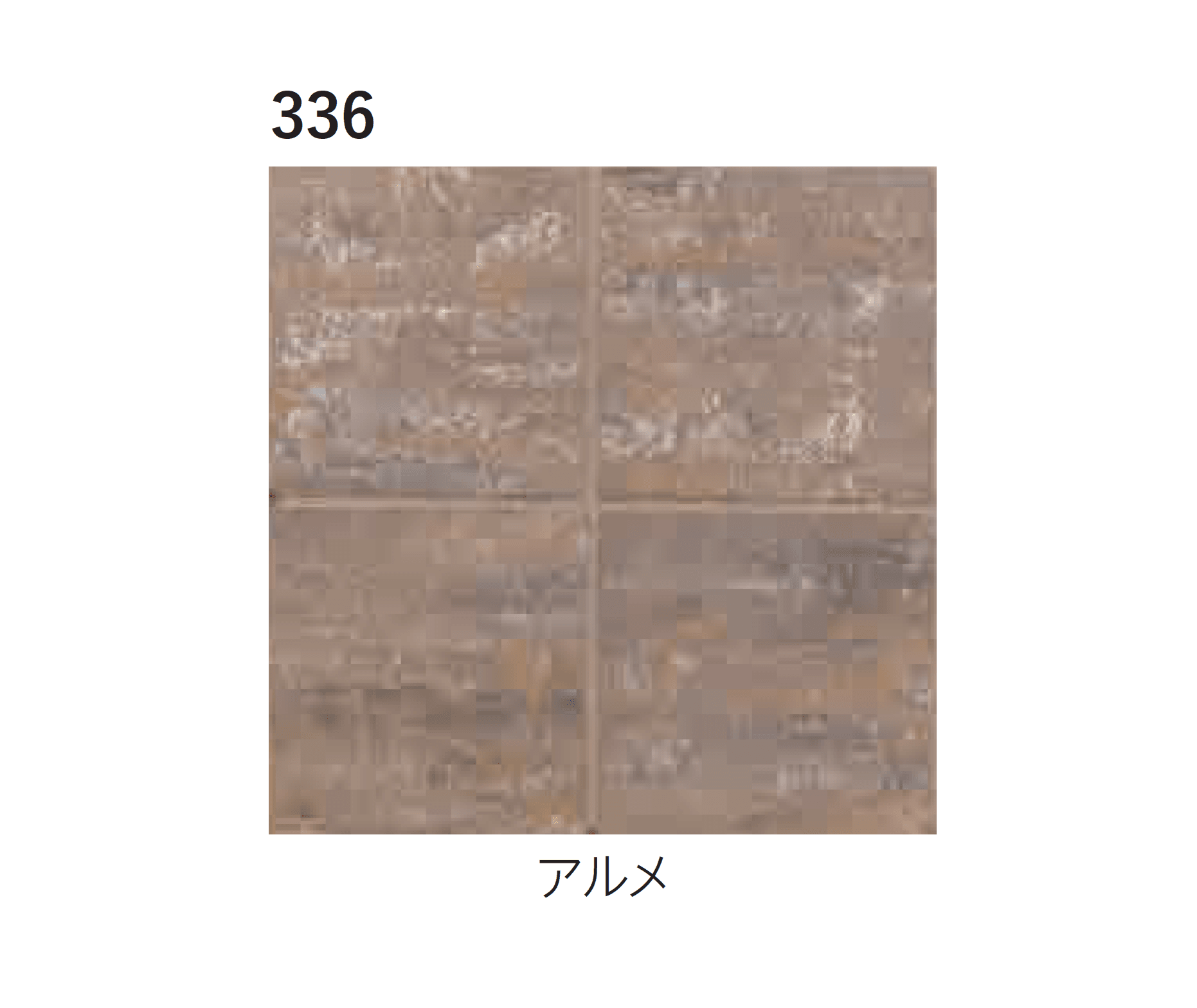 エスビックの「パエリア」のサブ画像16