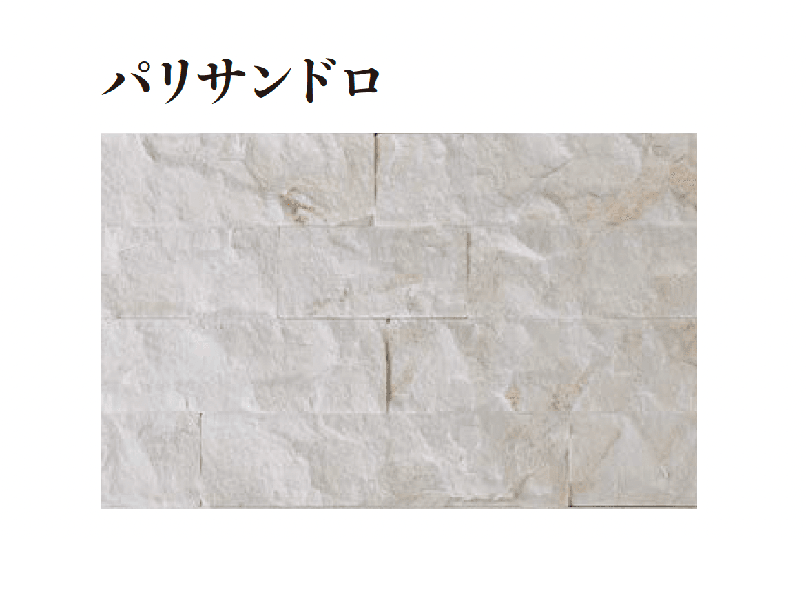 エクシスランドの「スプリット マーブル」のサブ画像9