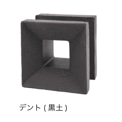 オンリーワンクラブの「ポーラスブロック150」のサブ画像6