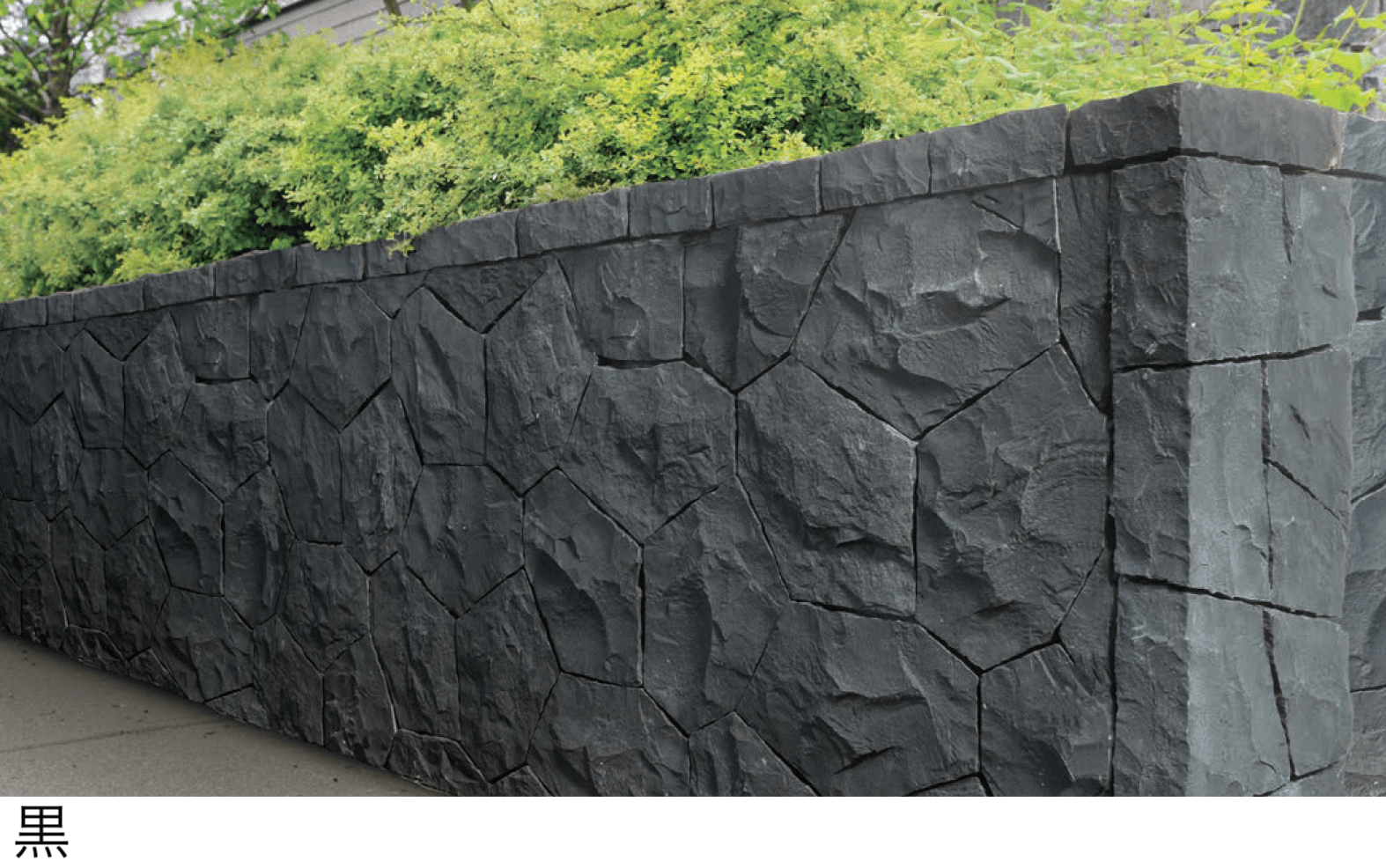 メイクランドの「メティリーストーン」