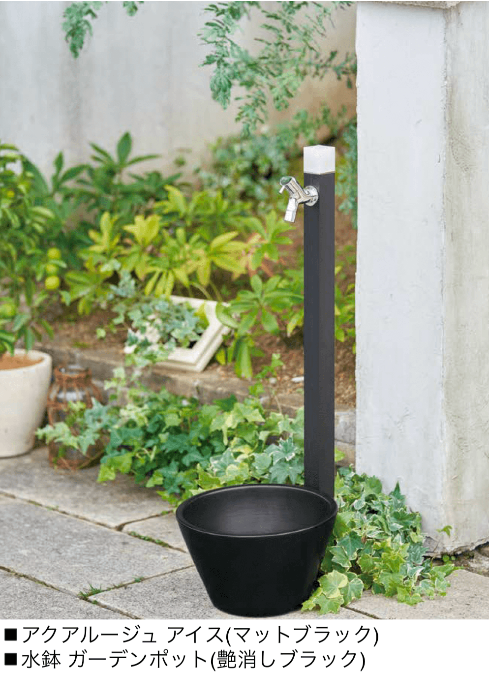 オンリーワンクラブの「アクアルージュ アイス【2024年版】」のサブ画像2