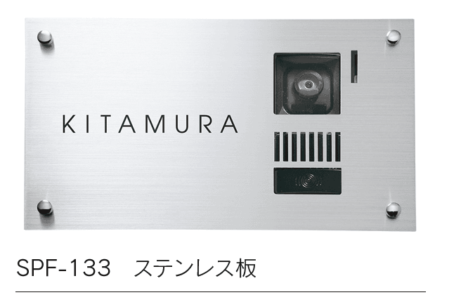 福彫の「インターホンサイン【2023年版】」のサブ画像1