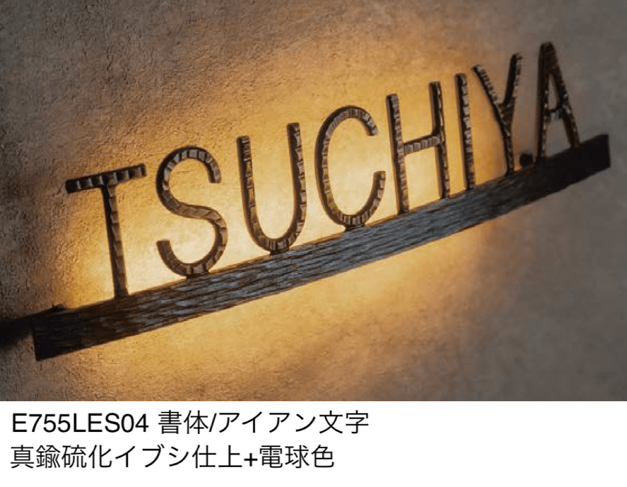 エクシスランドの「LEDサイン【2024年版】」のサブ画像11