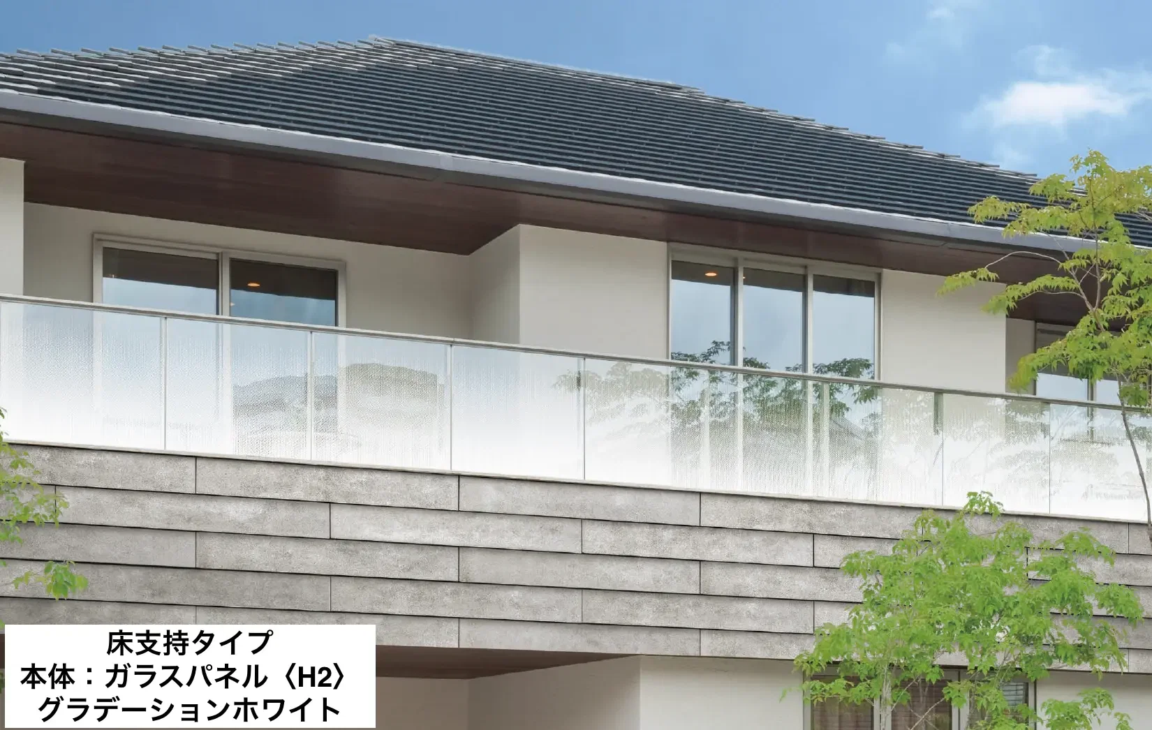 YKK APの「エルビュート ハンドレール 二辺支持【2023年版】」のサブ画像4