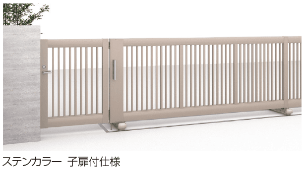 四国化成の「ユニットラインGR1型(電動式)」のサブ画像1