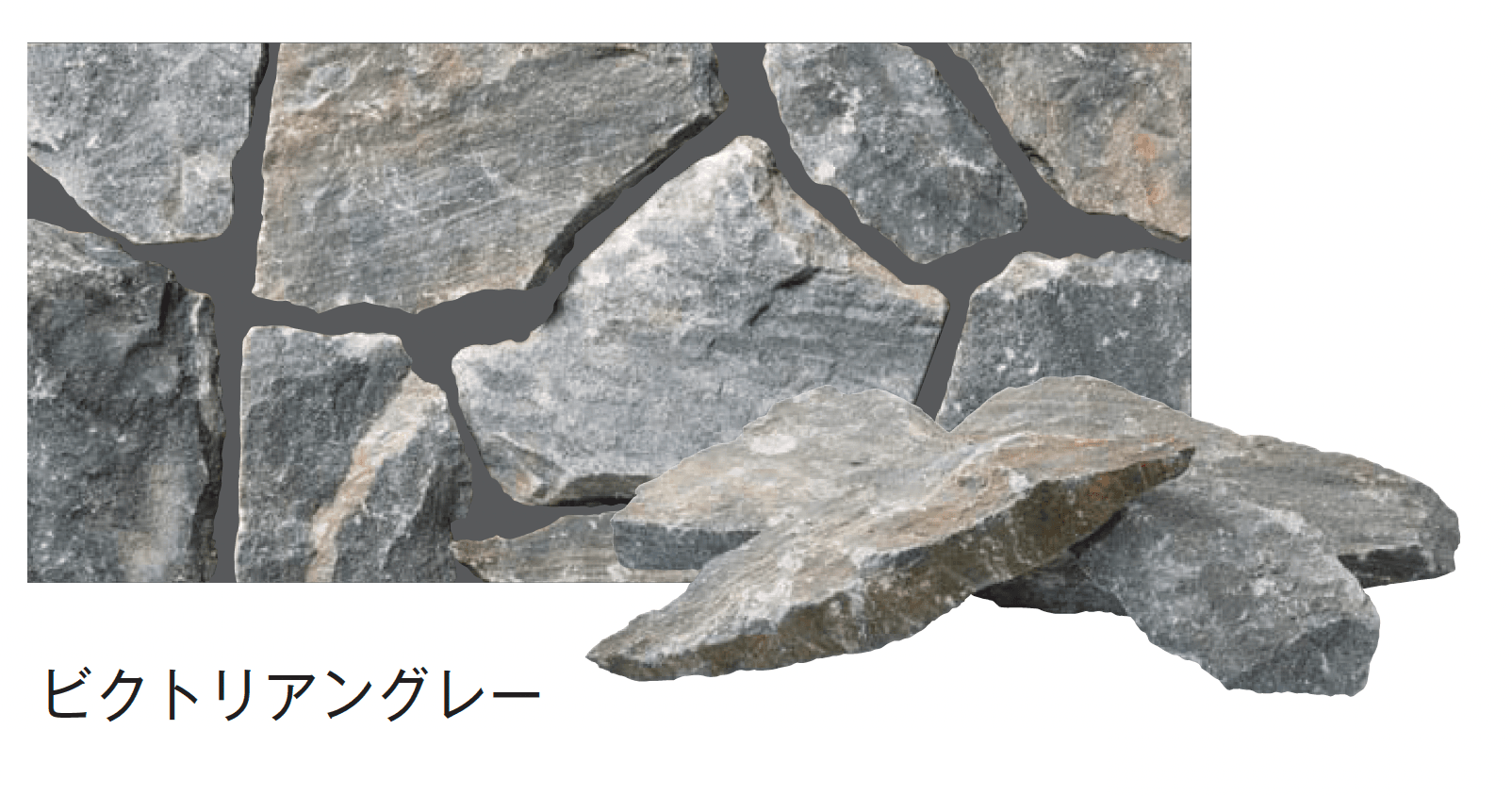 メイクランドの「ステイトリーストーン」のサブ画像3
