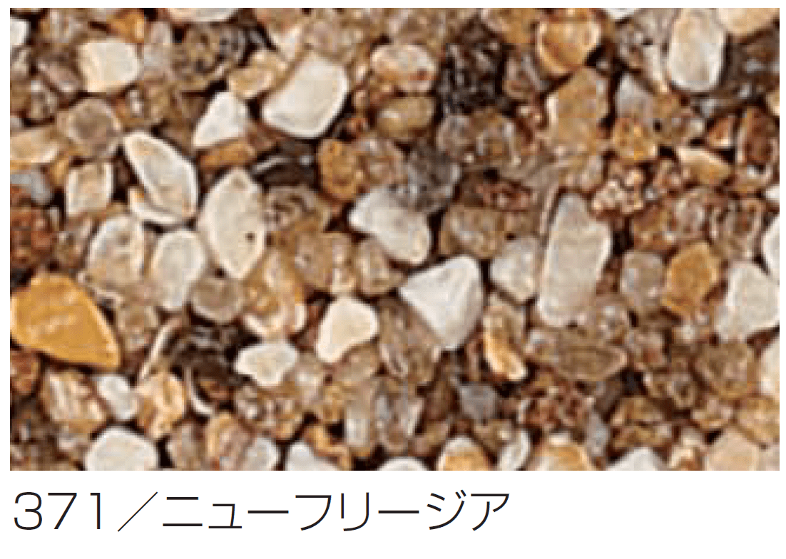 四国化成の「リンクストーンS【2024年版】」のサブ画像13