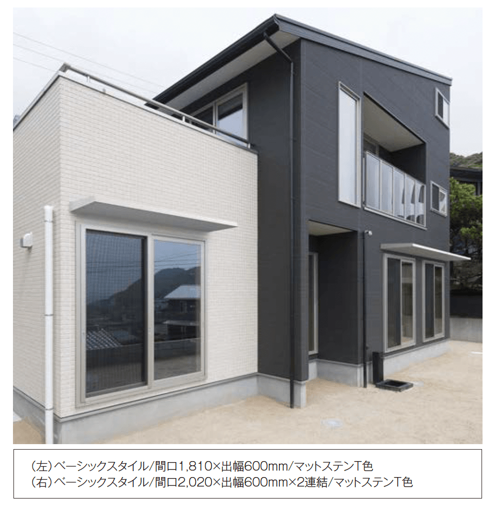 YKK APの「コンバイザー モダンスタイル・ベーシックスタイル 先付け/後付け」のサブ画像6