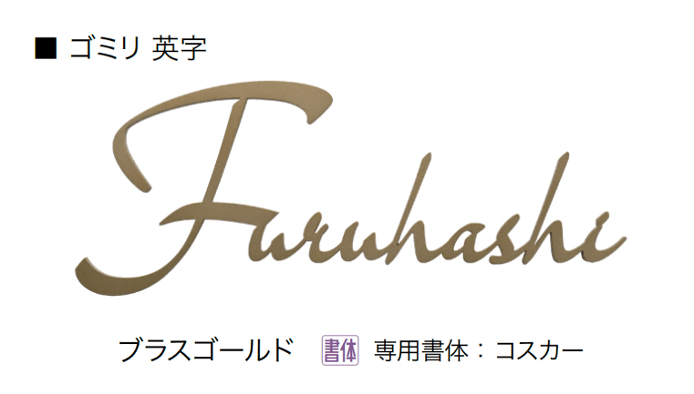 オンリーワンクラブの「ゴミリ」のサブ画像16