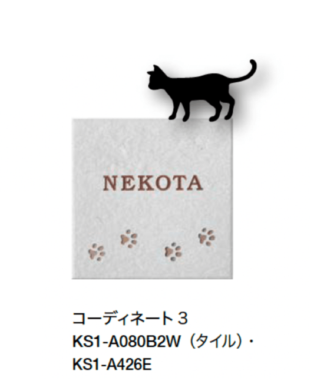 オンリーワンクラブの「アニマルデコ」のサブ画像4