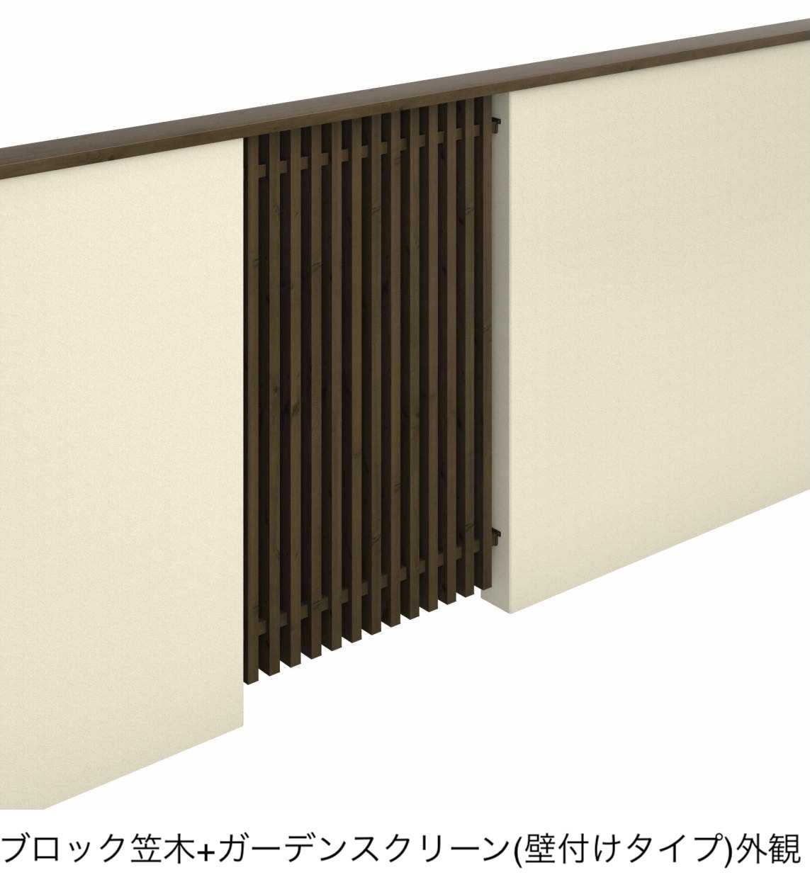 三協アルミの「フィオーレ/笠木・たて枠」のサブ画像8