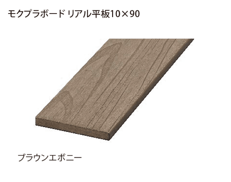 EXDECOの「モクプラボードフェンス 」のサブ画像18