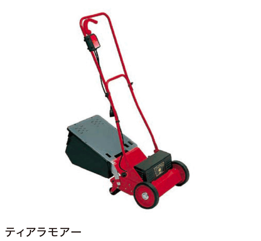 セキスイデザインワークスの「芝刈り機」のサブ画像4