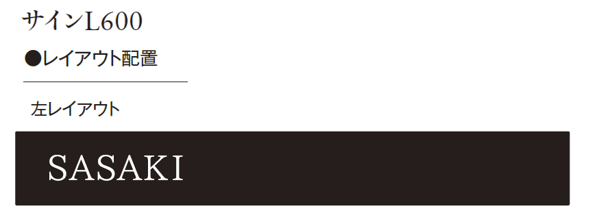 エクシスランドの「蛇籠サイン【2025年版】」のサブ画像12