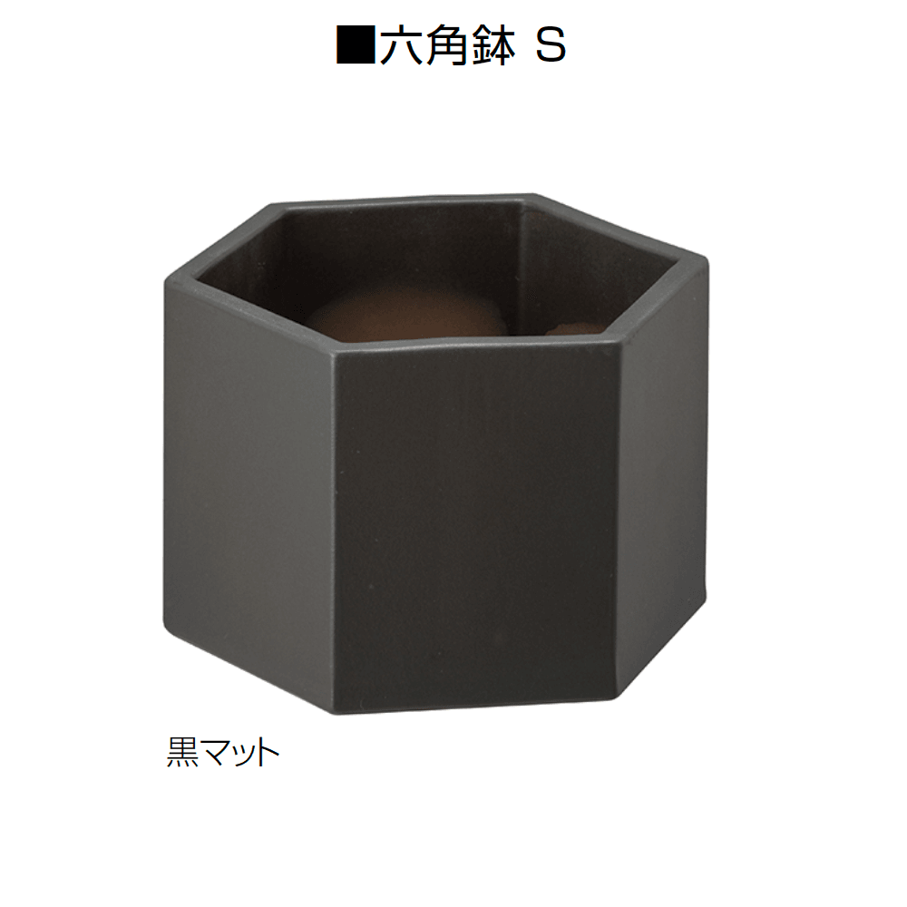 オンリーワンクラブの「六角鉢」のサブ画像3