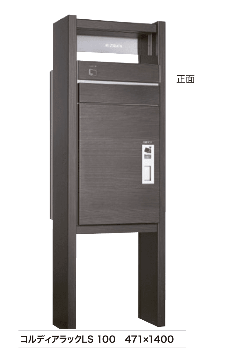 ゆとりの「コルディアラック LS」のサブ画像4