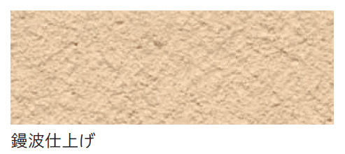 四国化成の「美ブロ HG【2024年版】」のサブ画像74