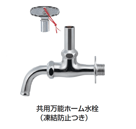 ギャザーの「凍結防止ハンドル付水栓【2024年版】」のサブ画像3