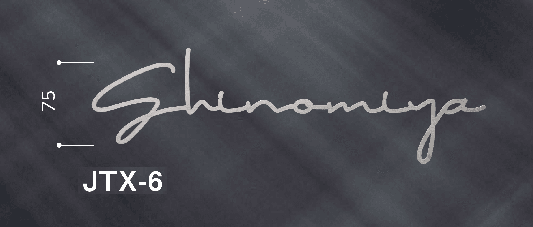 美濃クラフトの「チタン切文字 チタン表札」のサブ画像4