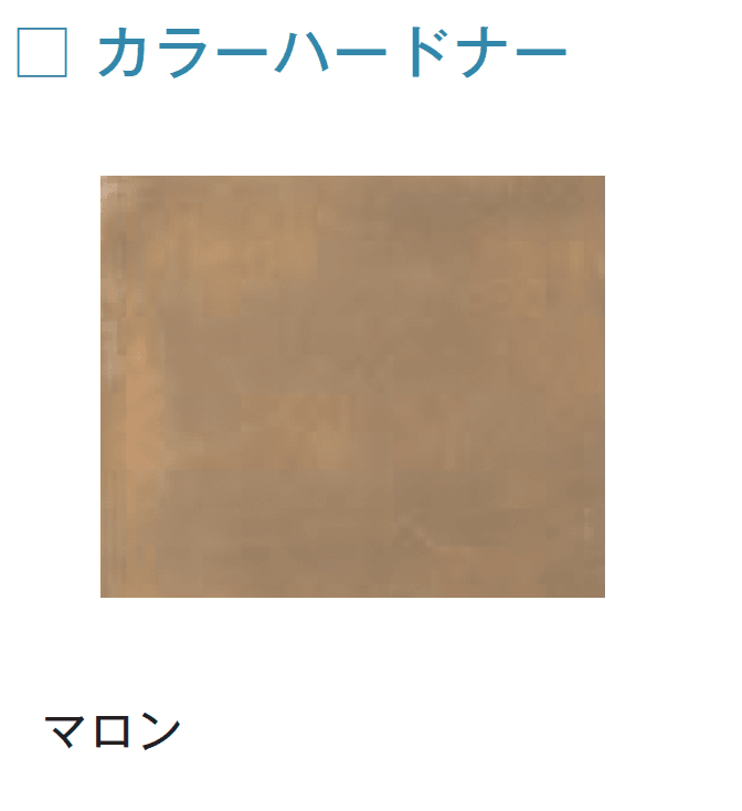 メイクランドの「アートクリートステンシル」のサブ画像6