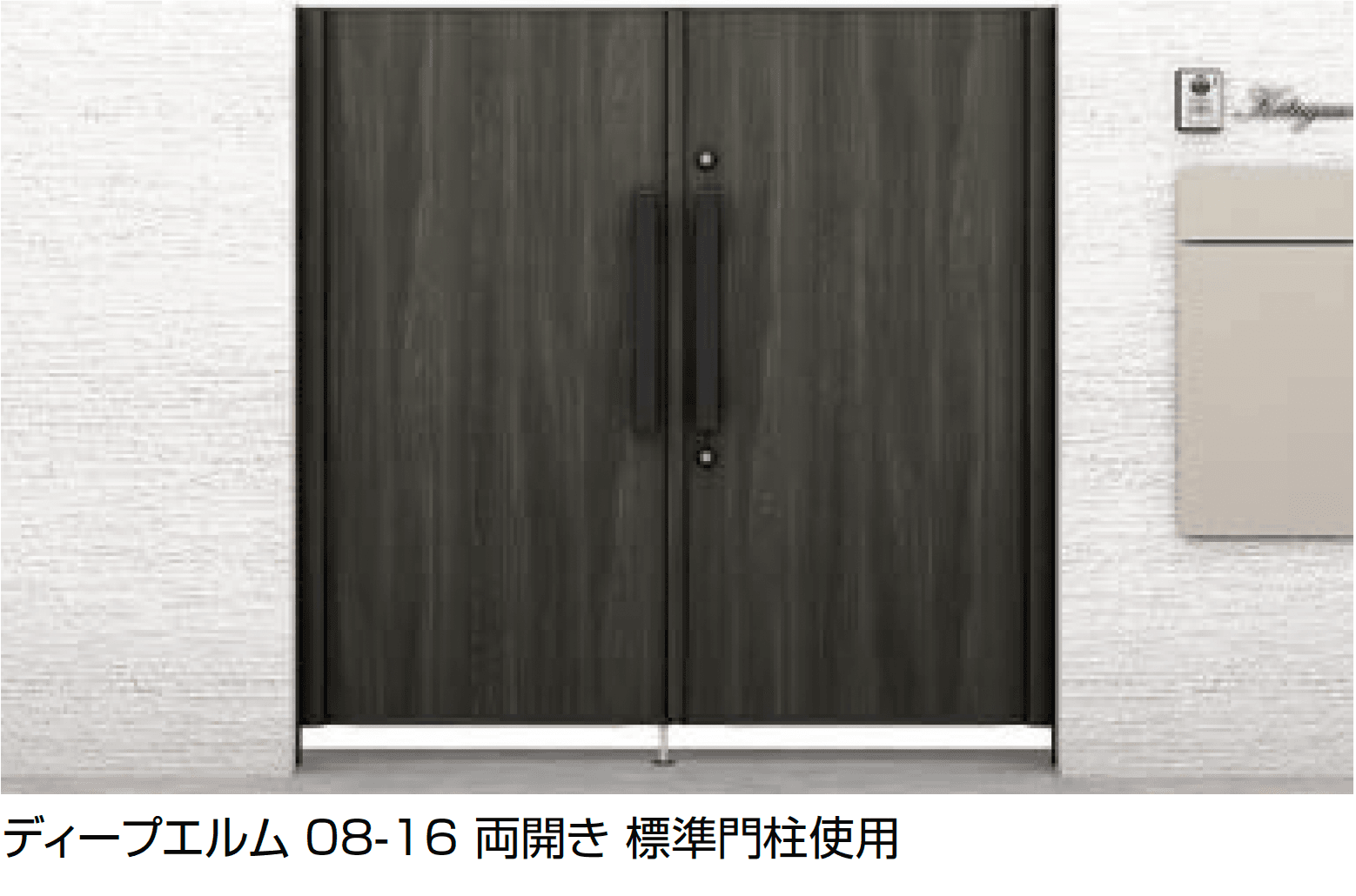 LIXILの「開き門扉AX FS1型」のサブ画像3