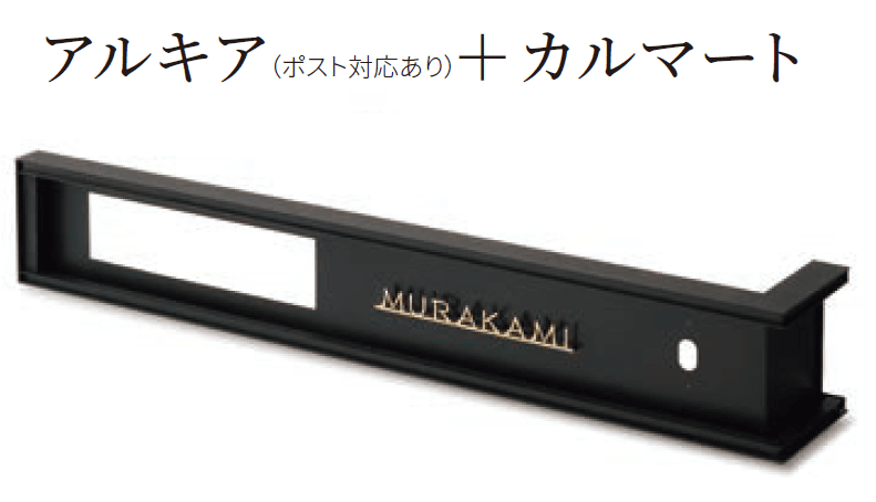 丸三タカギの「アルキア」のサブ画像4