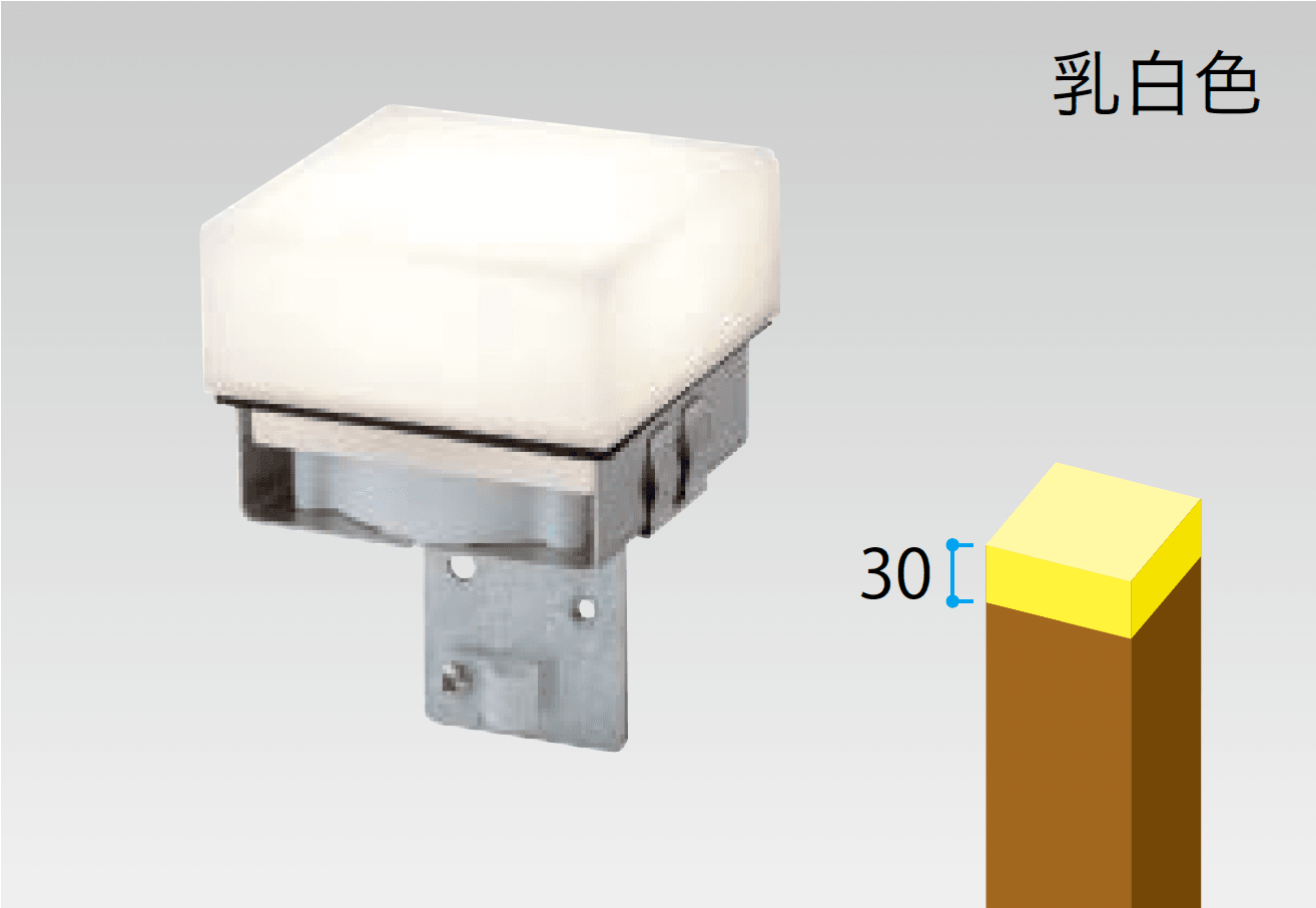 タカショーの「スリットライト」