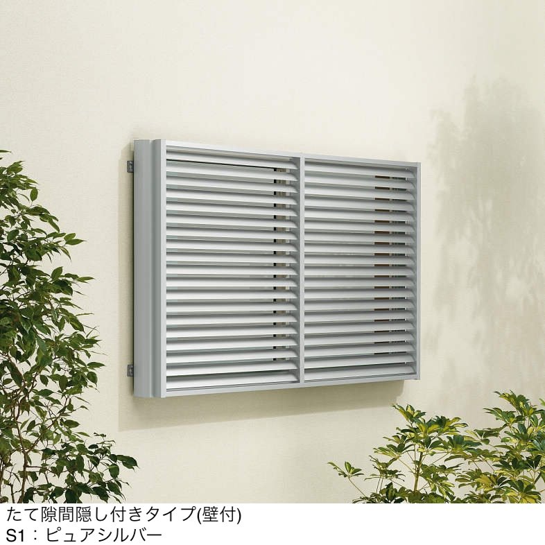 YKK APの「多機能ルーバー 可動ルーバー」のサブ画像12