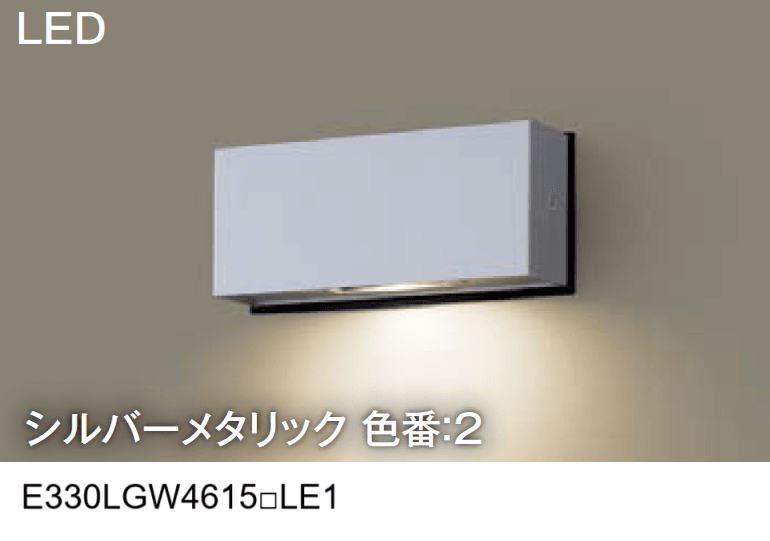 エクシスランドの「表札灯【2024年版】」のサブ画像5